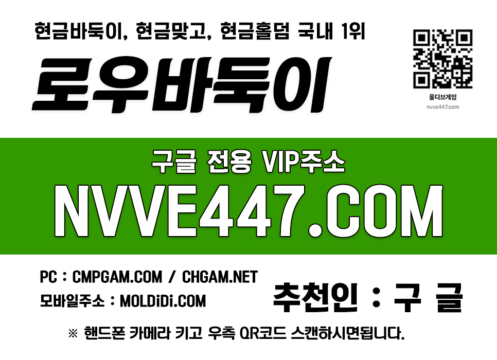 모바일홀덤-홀덤사이트