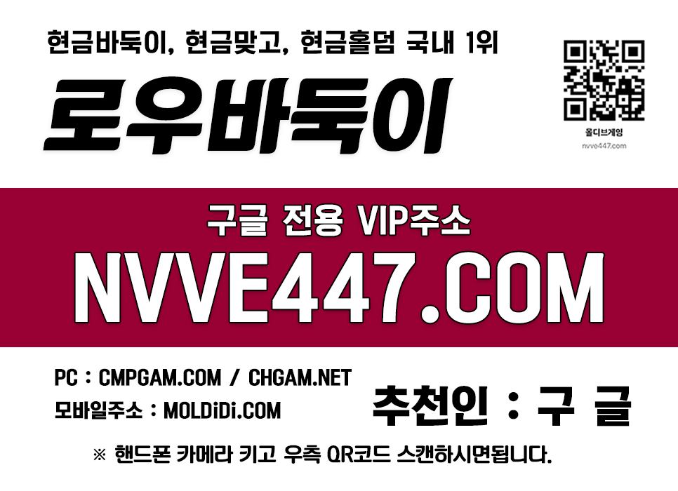 브라보게임-만방바둑이