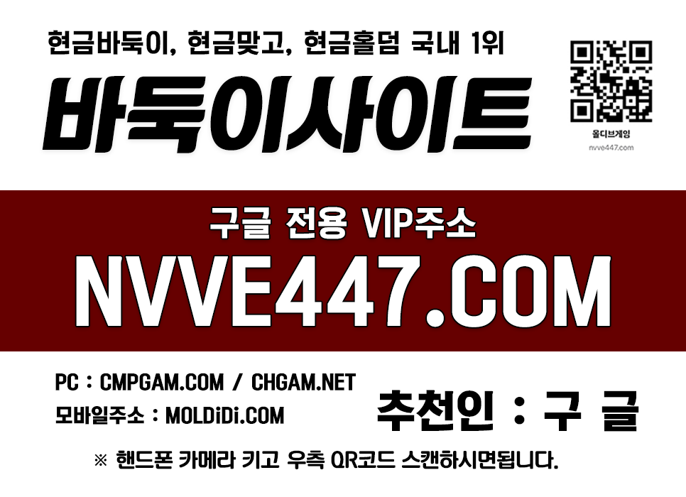 브라보바둑이-로우바둑이