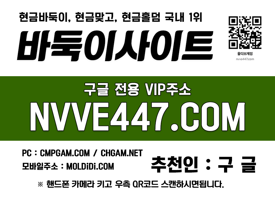 맞고실전어플-홀덤게임어플소개 맞고실전어플-홀덤게임어플소개