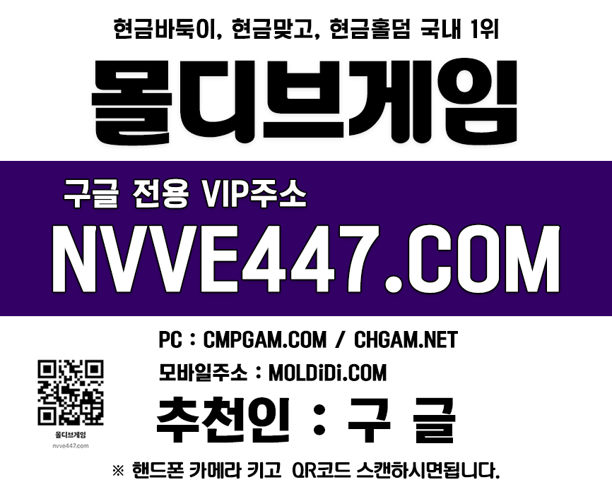 동전방사이트 바둑이만원방 룰루맞고