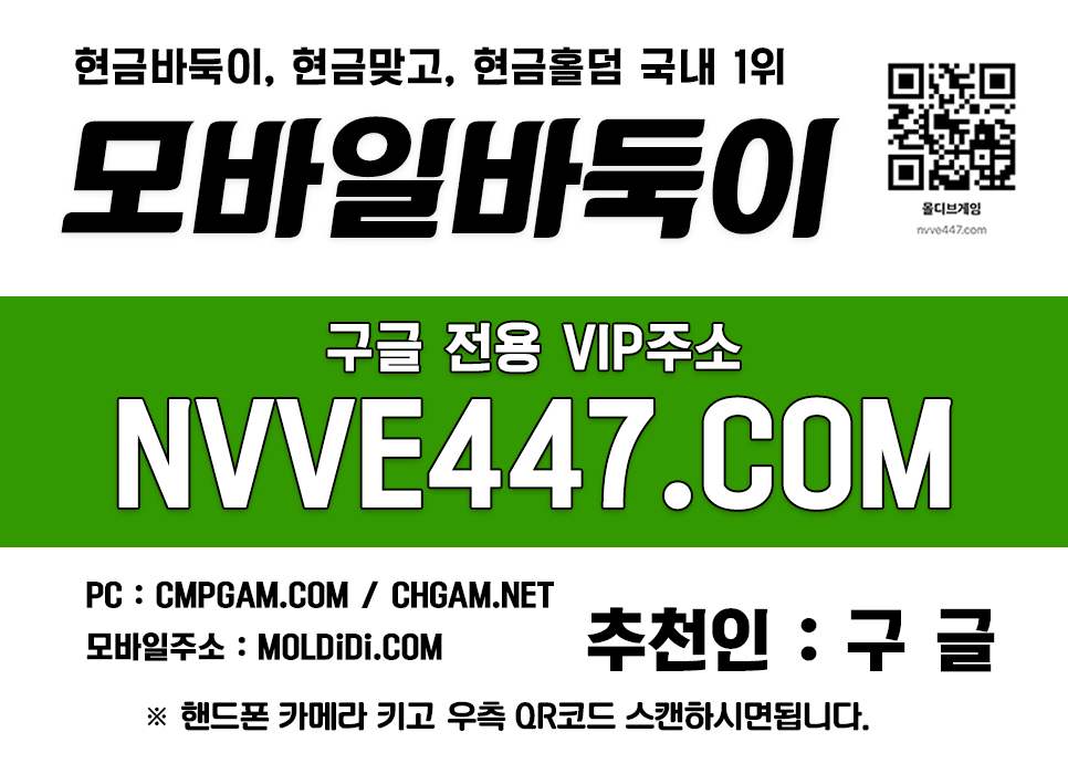 메이저홀덤 온라인바둑이 모바일바둑이 메이저홀덤 온라인바둑이 모바일바둑이