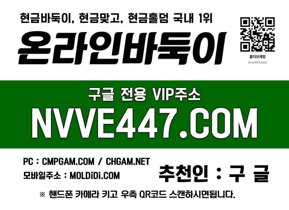 홀덤어플 2 바둑이머니상 심의게임 피시홀덤