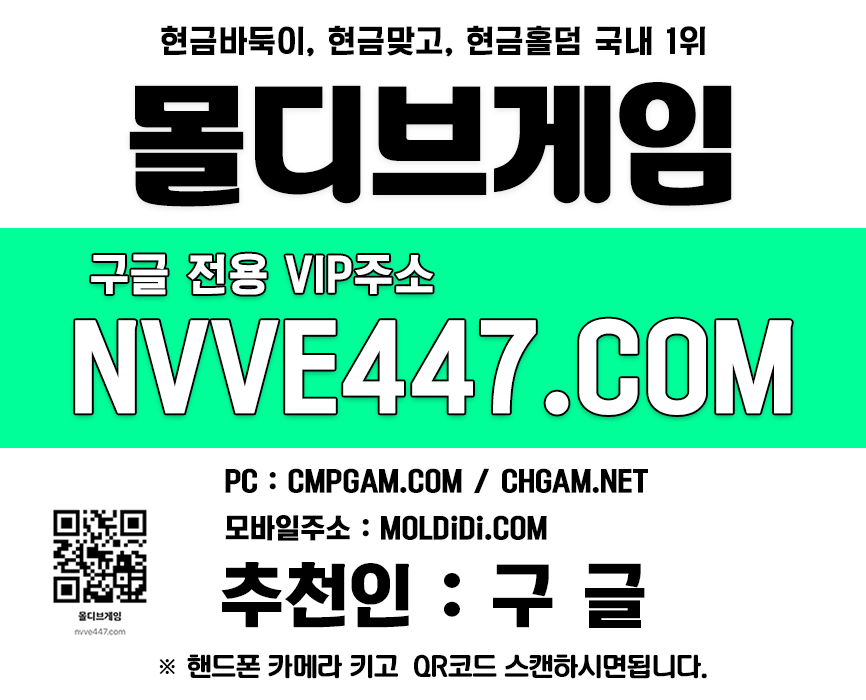 성인PC홀덤 모바일바둑이 실전바둑이