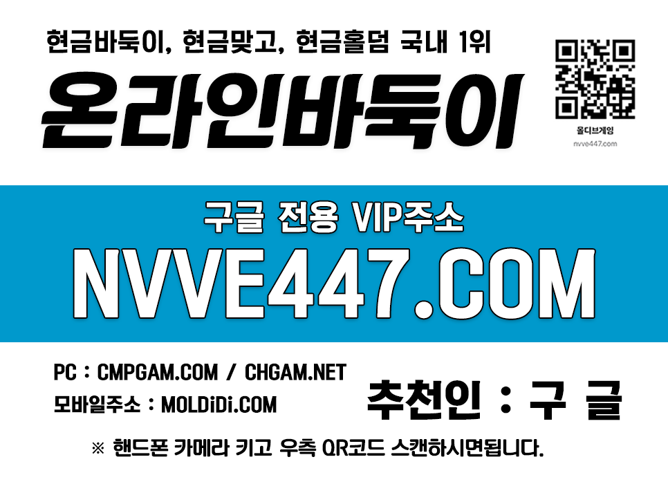 홀덤어플 1 성인피시 스윗포인트게임 온라인맞고