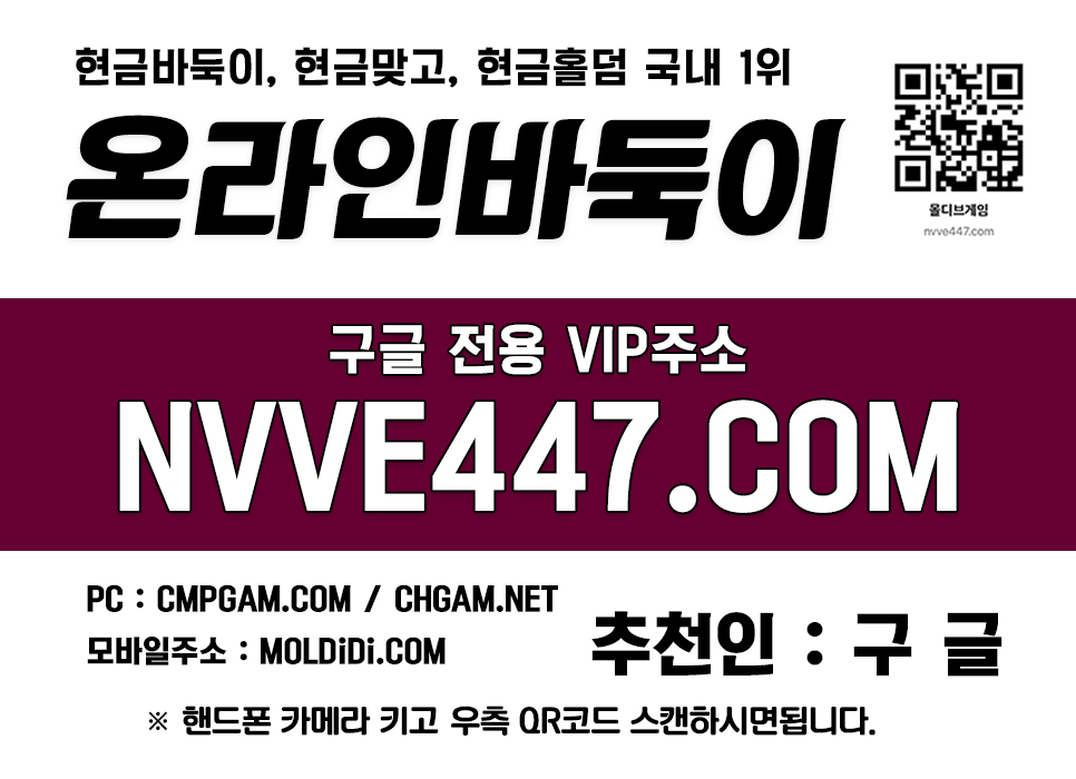 실전맞고 홀덤사이트 아쿠아게임