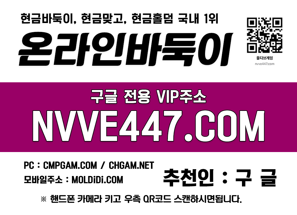 심의게임 바둑이사설 온라인바둑이