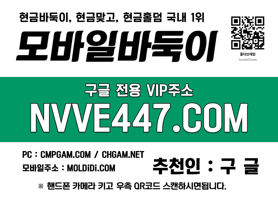 쓰리랑게임 홀덤게임 룰루홀덤