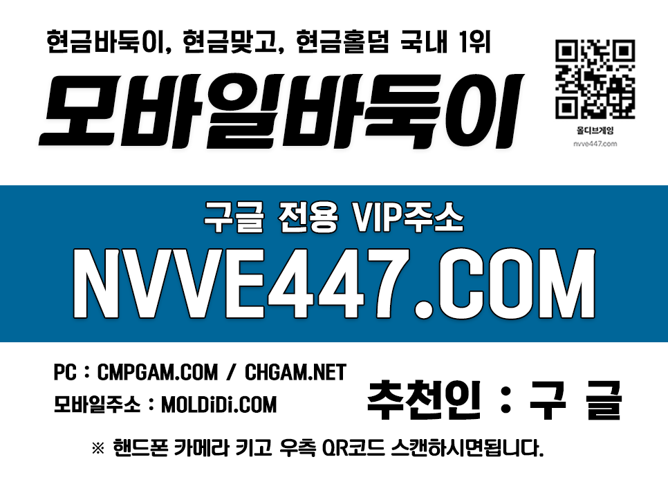 온라인홀덤사이트 골목게임 홀덤사이트 온라인홀덤사이트 골목게임 홀덤사이트