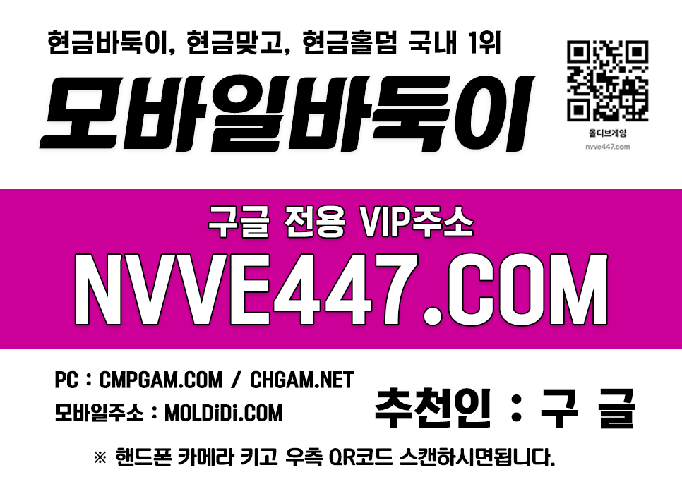 온라인홀덤사이트 1 임팩트알파 몰디브맞고 온라인바둑이