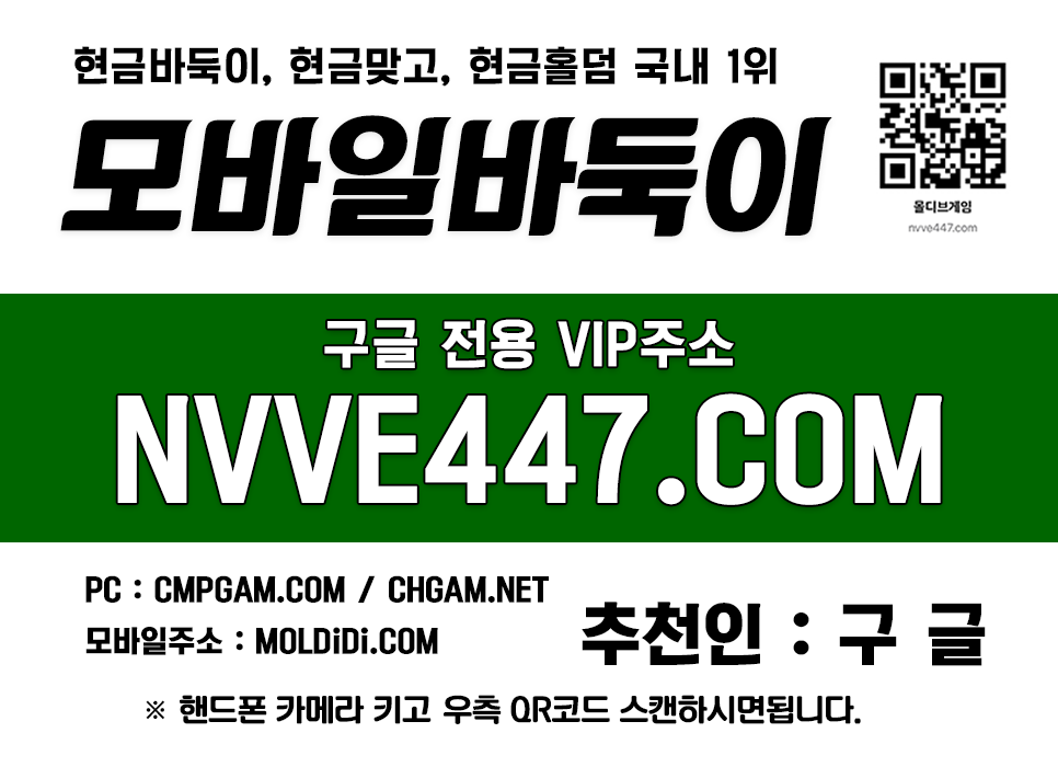 챔피언홀덤 저커팅바둑이 아쿠아게임