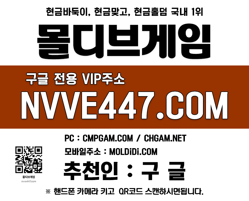 한게임머니상 싹쓰리게임 현금맞고