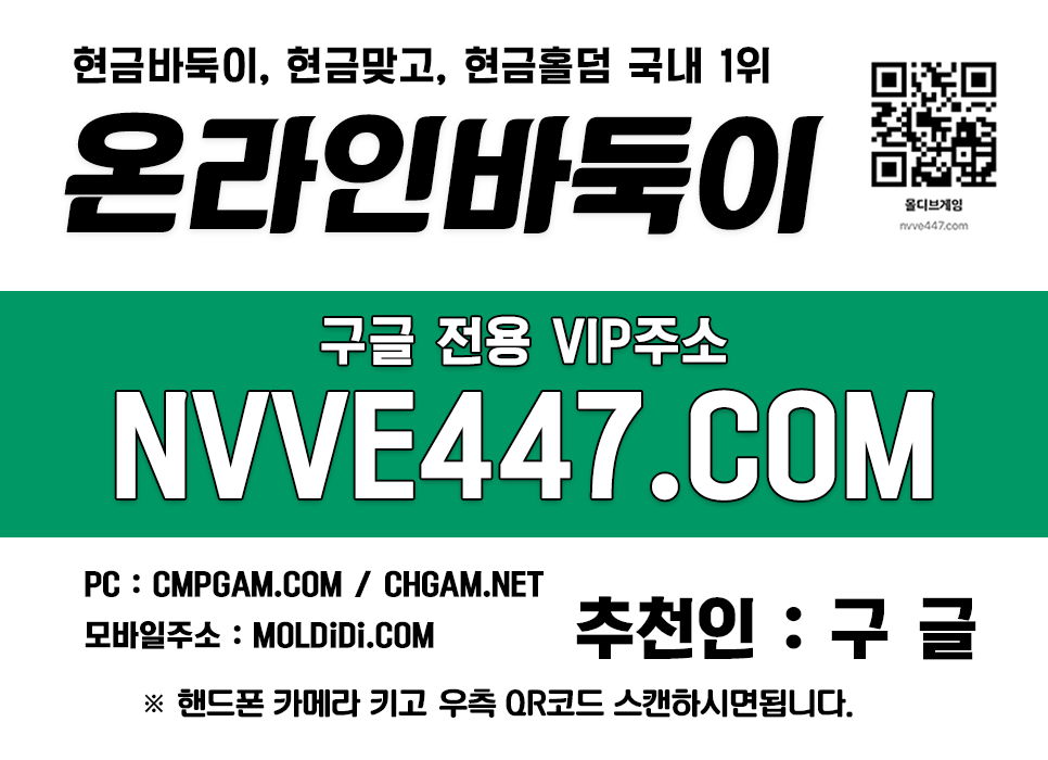 홀덤동전방어플 쓰리랑게임 바둑이현금