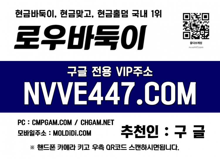 핸드폰맞고-로우바둑이