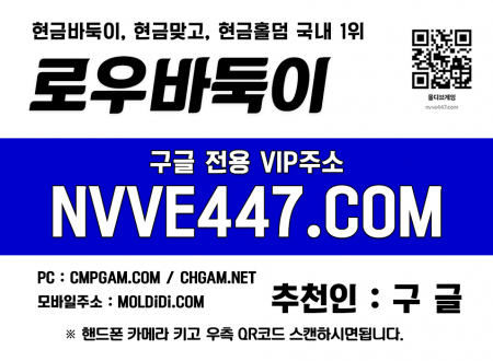 홀덤사이트 메이저홀덤 룰루게임