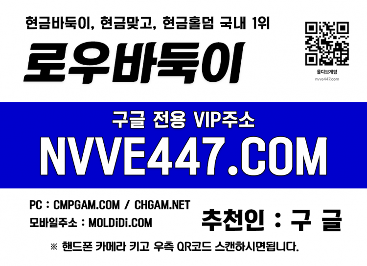 홀덤사이트 소개 및 방법 홀덤사이트 소개 및 방법