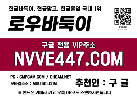 브라보게임-만방바둑이