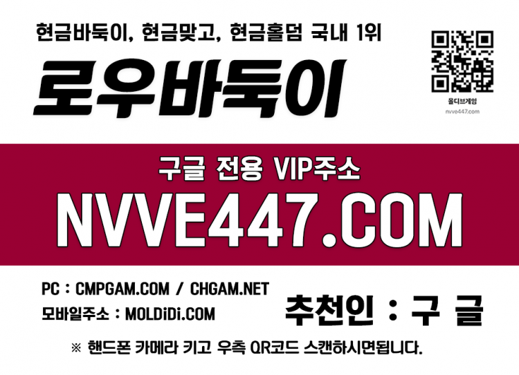 브라보게임-만방바둑이