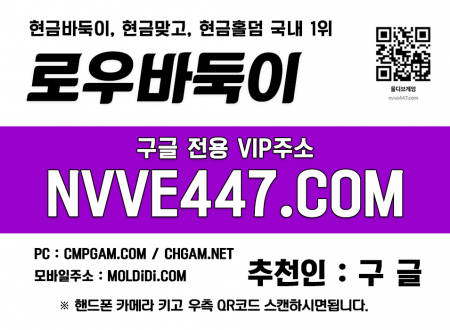 원더풀게임-메이저홀덤