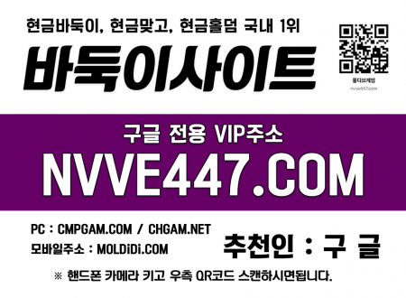 로우바둑이-스윗포인트게임