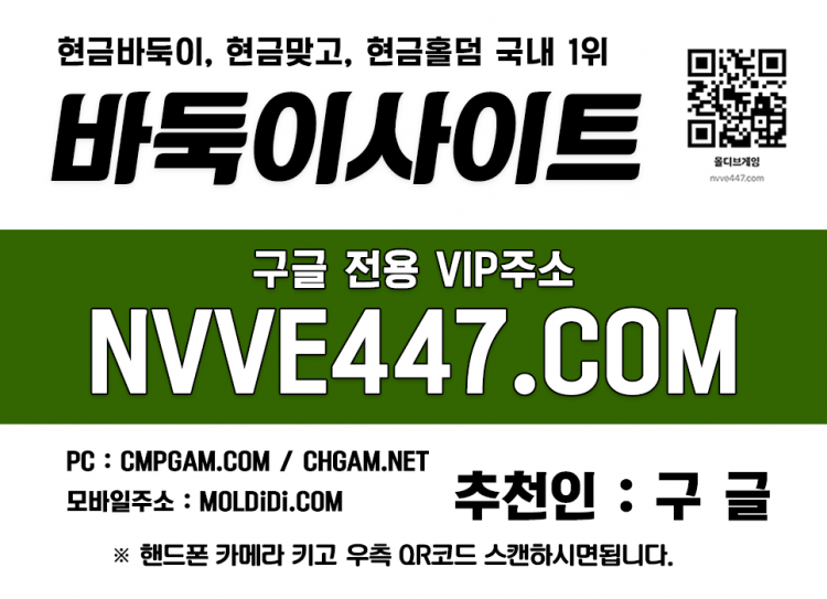 맞고실전어플 홀덤게임어플소개