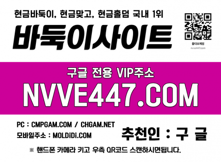 아쿠아바둑이아이디비번 챔피언바둑이