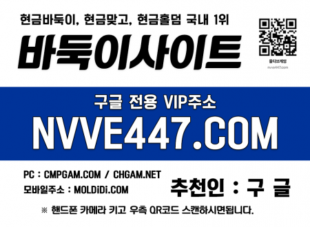 맞고실전 사이트바둑이