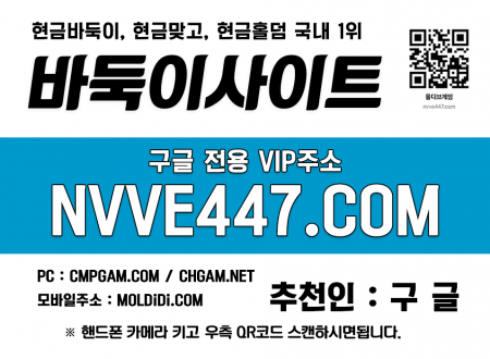 브라보게임 온라인바둑이