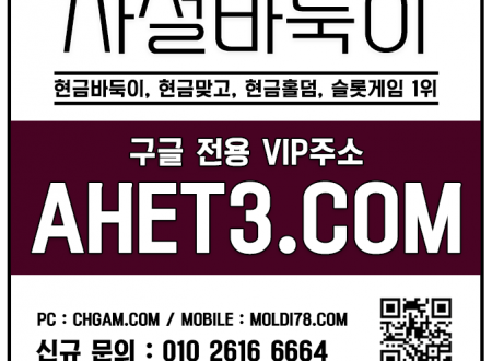 바둑이사이트추천-광주홀덤바