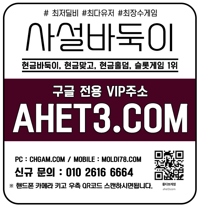 바둑이사이트추천 광주홀덤바