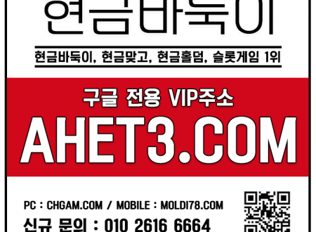 홀덤사이트추천-바둑이머니상