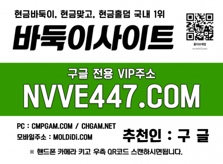 홀덤사이트추천-챔피언게임