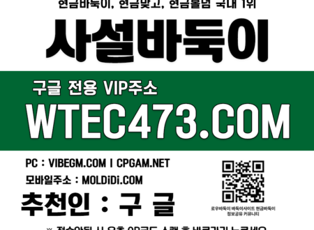 아쿠아게임-온라인바둑이