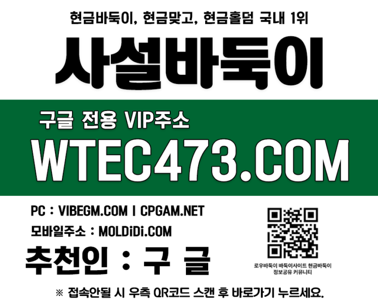 아쿠아게임 온라인바둑이