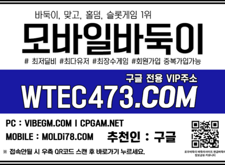 바둑이만빵 성인피시방