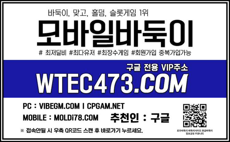 바둑이만빵 성인피시방